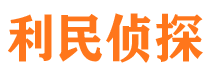 介休婚姻外遇取证